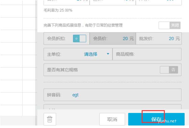 1605061300925355.png 电脑