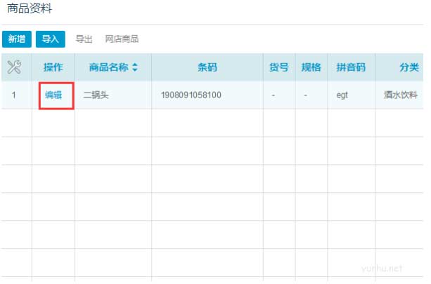 1605061247667896.png 电脑