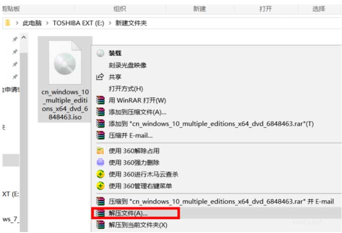 1604907824846779.png 下载的win10镜像如何安装