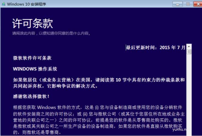 1604907912603434.png 下载的win10镜像如何安装