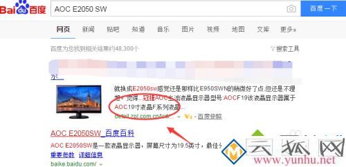 怎么查看电脑多少寸_如何查看自己电脑尺寸