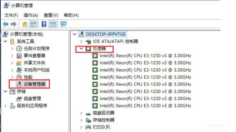 1604974731104085.png 图文演示电脑配置怎么看