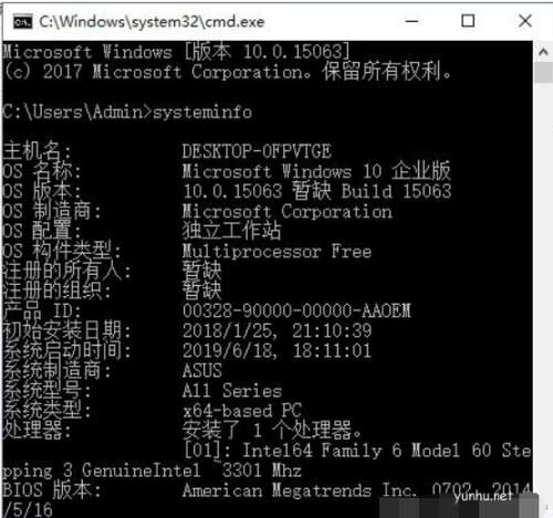 1604974867114808.png 电脑图文演示电脑配置怎么看