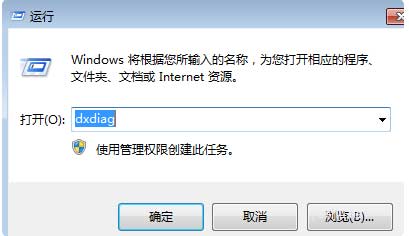 1604974777556874.png 图文演示电脑配置怎么看