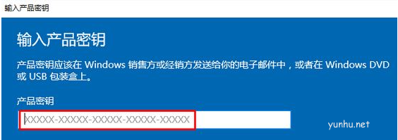 win10激活码哪里有分享各版本win10激活码