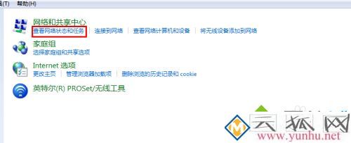 怎么查wifi密码是多少_家里的wifi密码怎么查