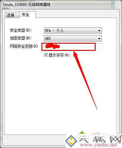 怎么查wifi密码是多少_家里的wifi密码怎么查