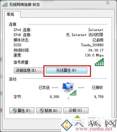 怎么查wifi密码是多少_家里的wifi密码怎么查