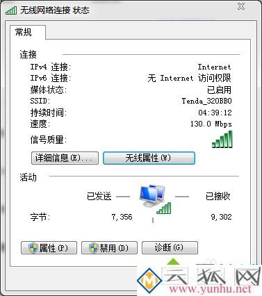 怎么查wifi密码是多少_家里的wifi密码怎么查