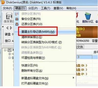 电脑出现0xc000000f错误代码怎么修复 电脑出现0xc000000f错误代码怎么修复
