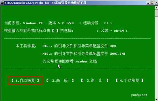 电脑出现0xc000000f错误代码怎么修复 电脑出现0xc000000f错误代码怎么修复