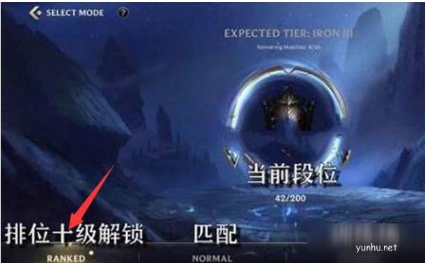 教你英雄联盟手游段位怎么算的