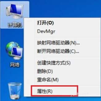 1604127861334529.png win7老是程序停止工作怎么办