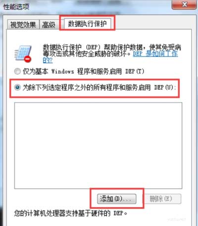 1604127905189684.png win7老是程序停止工作怎么办