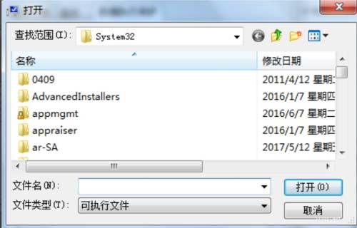 1604127951454286.png win7老是程序停止工作怎么办