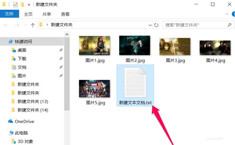 如何大批量改文件名？使用excel合成几种格式文件名