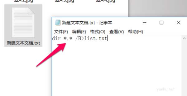 如何大批量改文件名？使用excel合成几种格式文件名