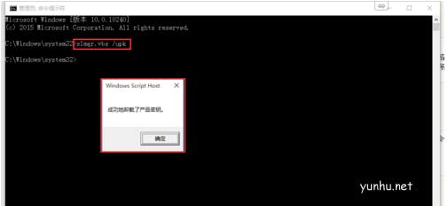电脑免费windows10系统怎么激活教程