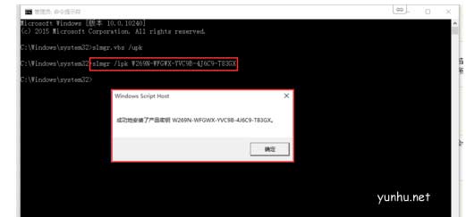 电脑免费windows10系统怎么激活教程