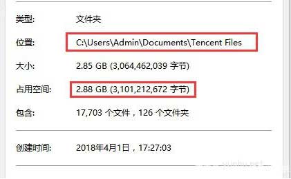 电脑系统c盘哪些文件可以删除