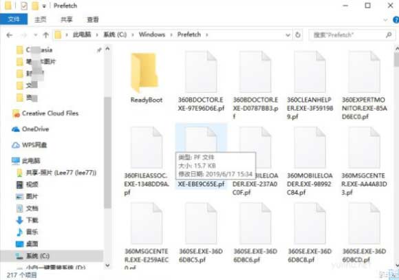 电脑系统c盘哪些文件可以删除