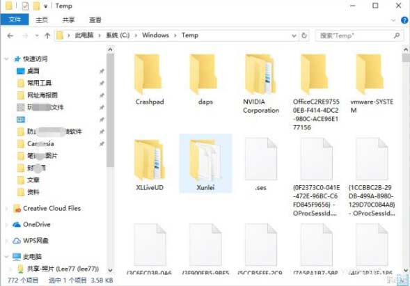 电脑系统c盘哪些文件可以删除