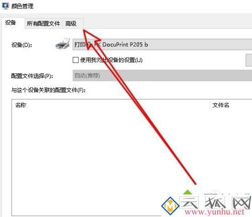 为什么打印机打印不了图片 解决打印机打印不了图片的方法 为什么打印机打印不了图片 解决打印机打印不了图片的方法