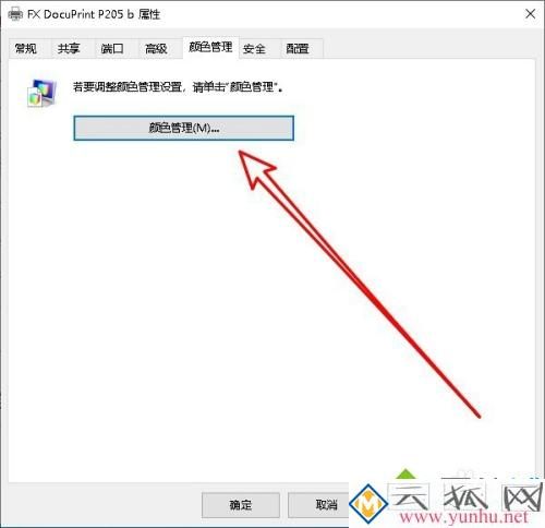 为什么打印机打印不了图片 解决打印机打印不了图片的方法 为什么打印机打印不了图片 解决打印机打印不了图片的方法