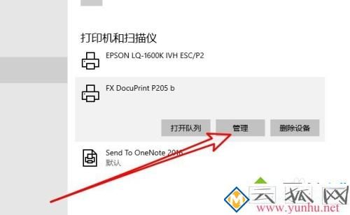 为什么打印机打印不了图片 解决打印机打印不了图片的方法 为什么打印机打印不了图片 解决打印机打印不了图片的方法