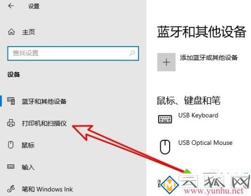 为什么打印机打印不了图片 解决打印机打印不了图片的方法 为什么打印机打印不了图片 解决打印机打印不了图片的方法