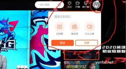 斗鱼云<a href='https://www.wddqw.com/c_657.html' target='_blank'>游戏</a>玩不了怎么解决方法(图文)