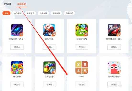 斗鱼云<a href='https://www.wddqw.com/c_657.html' target='_blank'>游戏</a>玩不了怎么解决方法(图文)