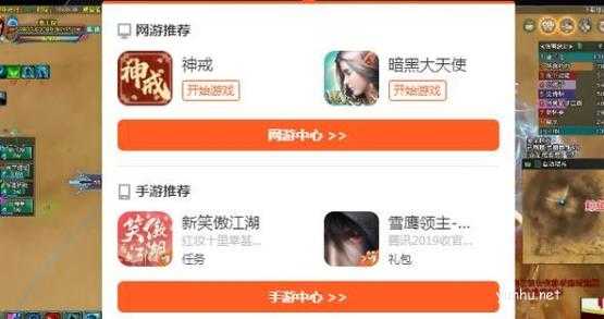 斗鱼云<a href='https://www.wddqw.com/c_657.html' target='_blank'>游戏</a>一直排队解决方法