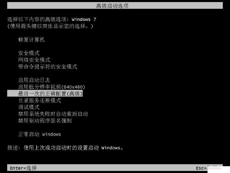 两种方法解决电脑蓝屏问题(图文)