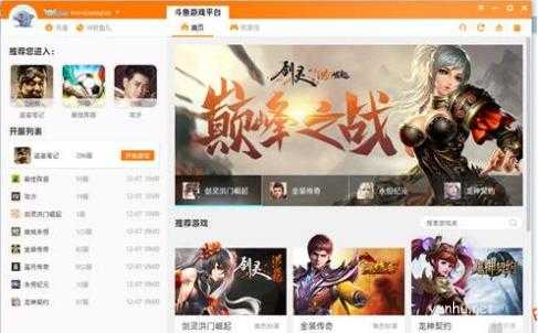 斗鱼云<a href='https://www.wddqw.com/c_657.html' target='_blank'>游戏</a>为什么进不去<a href='https://www.wddqw.com/c_657.html' target='_blank'>游戏</a>的原因详情