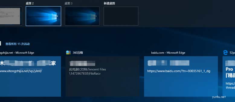 简单几招教你laptop强制重启的方法