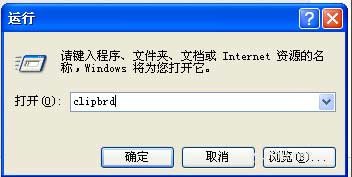 u盘无法停止通用卷的详细解决方法