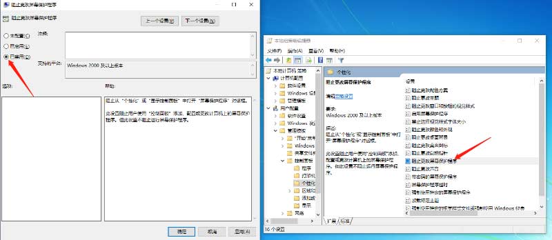 电脑屏保突然退不出来了怎么回事