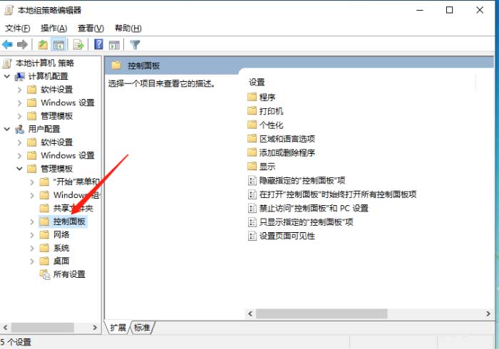 电脑屏保突然退不出来了怎么回事