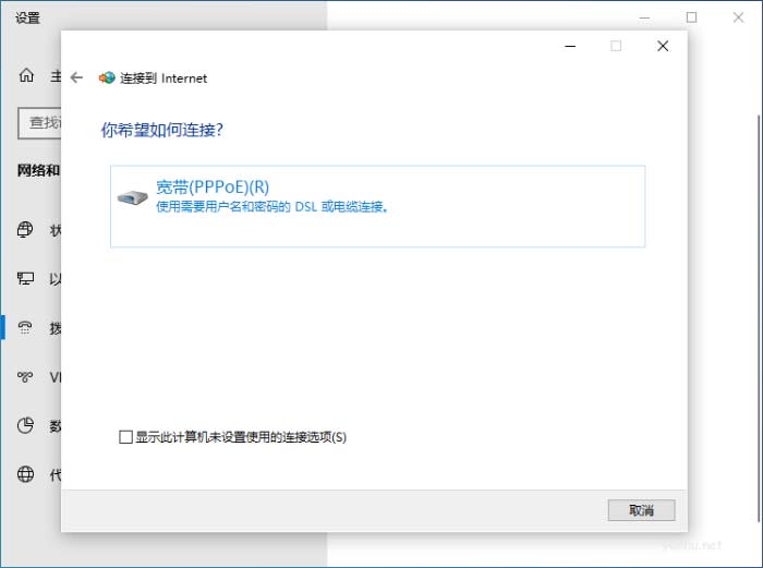1603268762975315.png 小米路由器pppoe账号密码是什么你知道吗