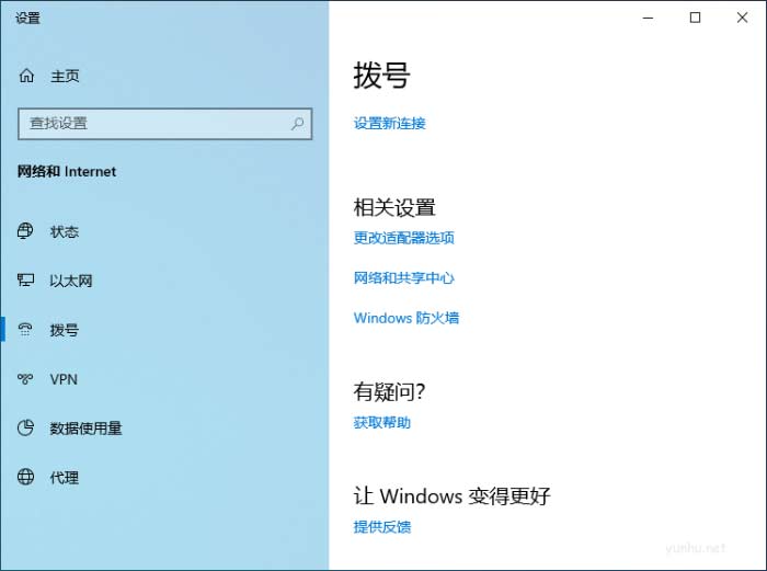 1603268727488109.png 小米路由器pppoe账号密码是什么你知道吗