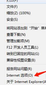 1599562729133273.png 电脑当前安全设置不允许下载该文件的解决方法