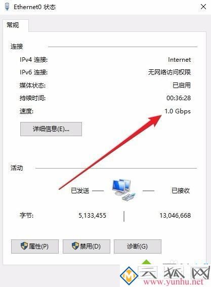 怎么看电脑网卡多少兆_如何查看网卡多少兆
