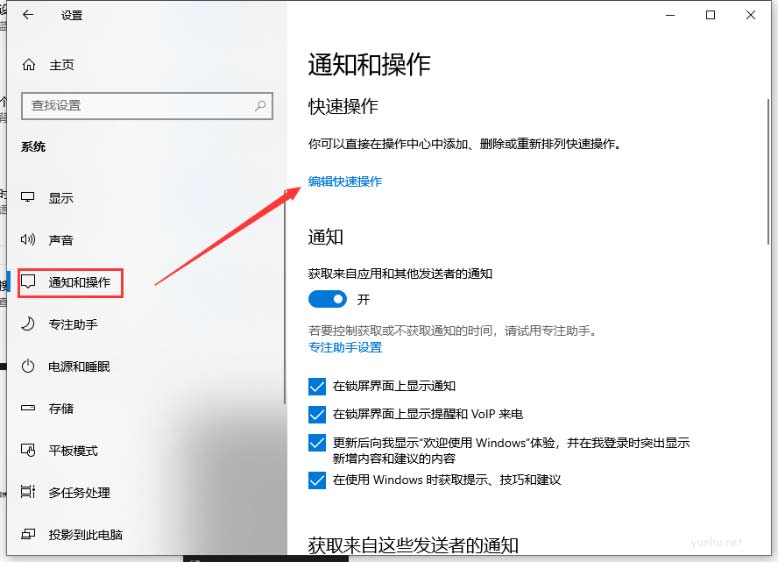 电脑win10系统缺少蓝牙怎么办，在哪里设置添加