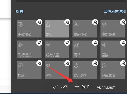 电脑win10系统缺少蓝牙怎么办，在哪里设置添加