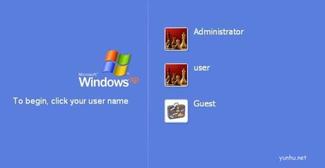 破解xp系统登陆密码两种方法详细步骤