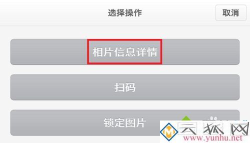 手机怎么压缩照片大小_手机压缩照片的详细方法 手机怎么压缩照片大小_手机压缩照片的详细方法