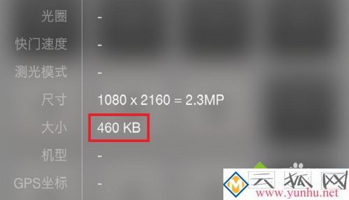 手机怎么压缩照片大小_手机压缩照片的详细方法 手机怎么压缩照片大小_手机压缩照片的详细方法