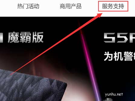 华硕电脑主板怎么刷新bios