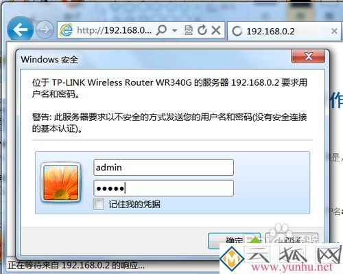 怎么连接多个无线路由器_怎么设置多个无线路由器